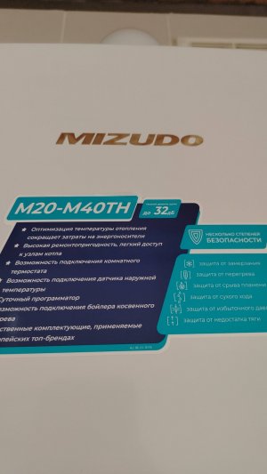 Замена ротора циркуляционного насоса в газовом котле MIZUDO M20-M40TH