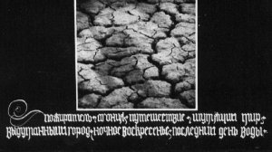 Урфин Джюс самиздат Путешествие 1981