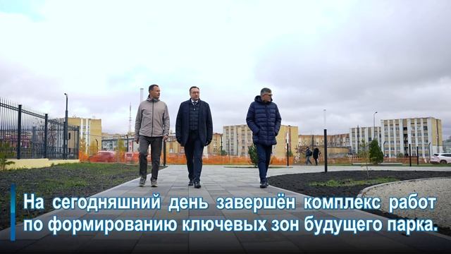 Газпром парк_05_11_2025 смотреть онлайн