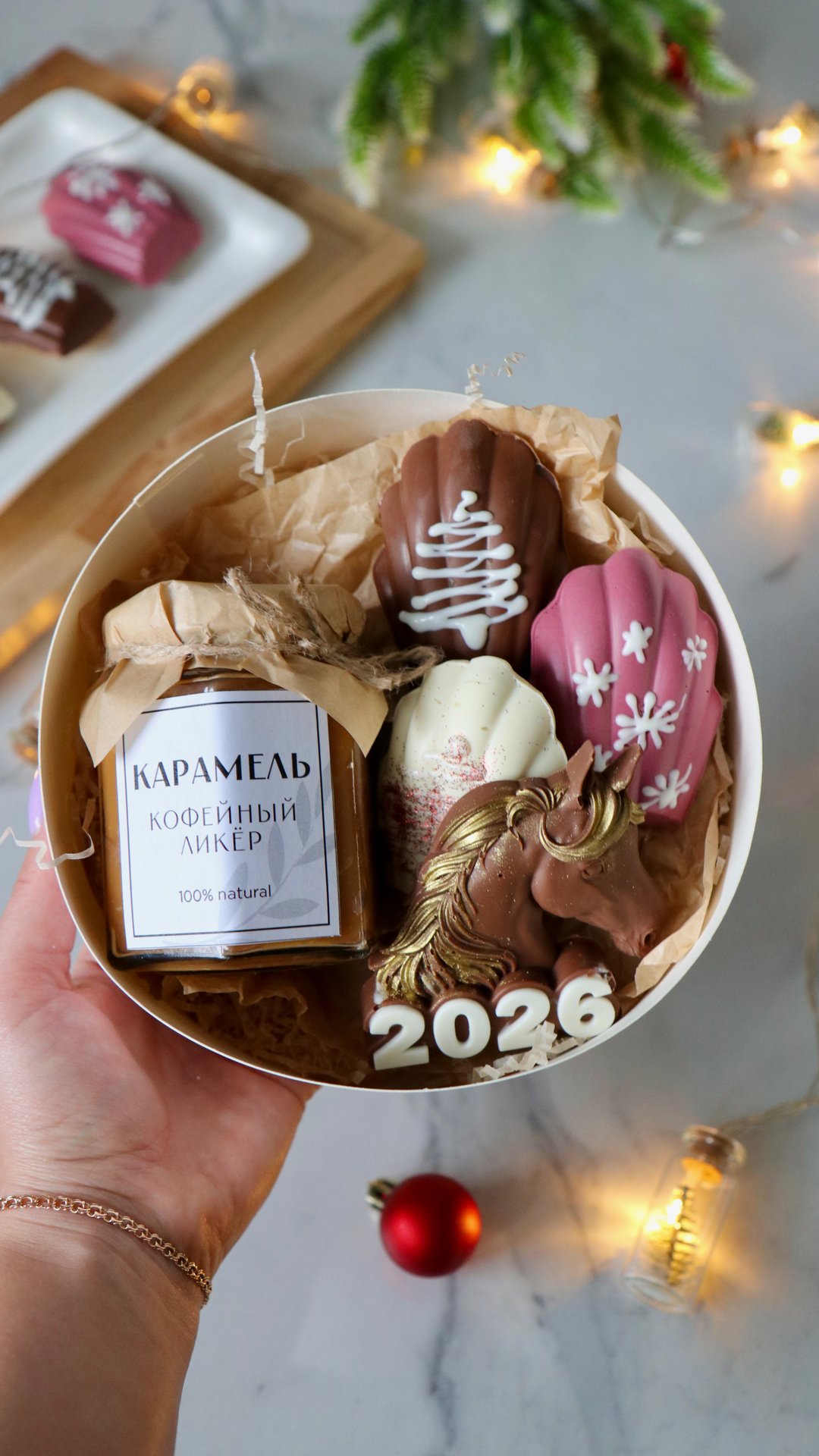 Праздничный бокс