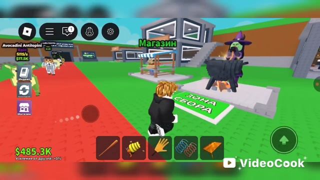 укради брэйрот (только летающие ) смотреть онлайн