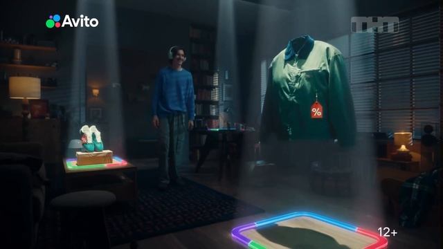 Авито - Скидки светят (Россия) (2025) смотреть онлайн