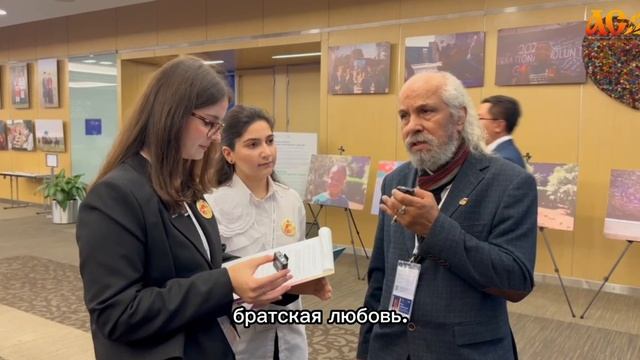 Первая Всемирная Общественная Ассамблея. Интервью с Омар Годинес.