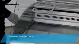 Как собрать гастрономическую витрину G85 (PRAIA)_ Carboma™
