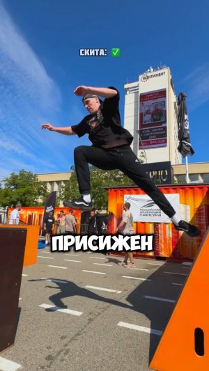 Играем в Паркур Заказного 🤩