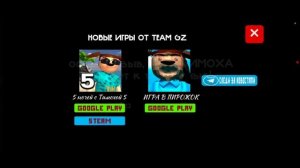 Вспомнил игру пять ночей с тимохой 4 школа