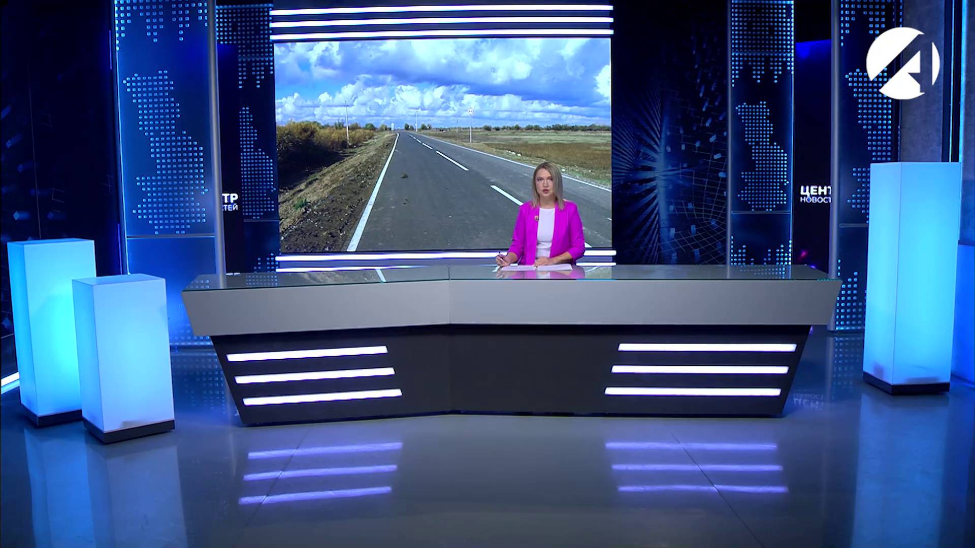 Центр новостей (ОТР) 5 ноября 2025 смотреть онлайн