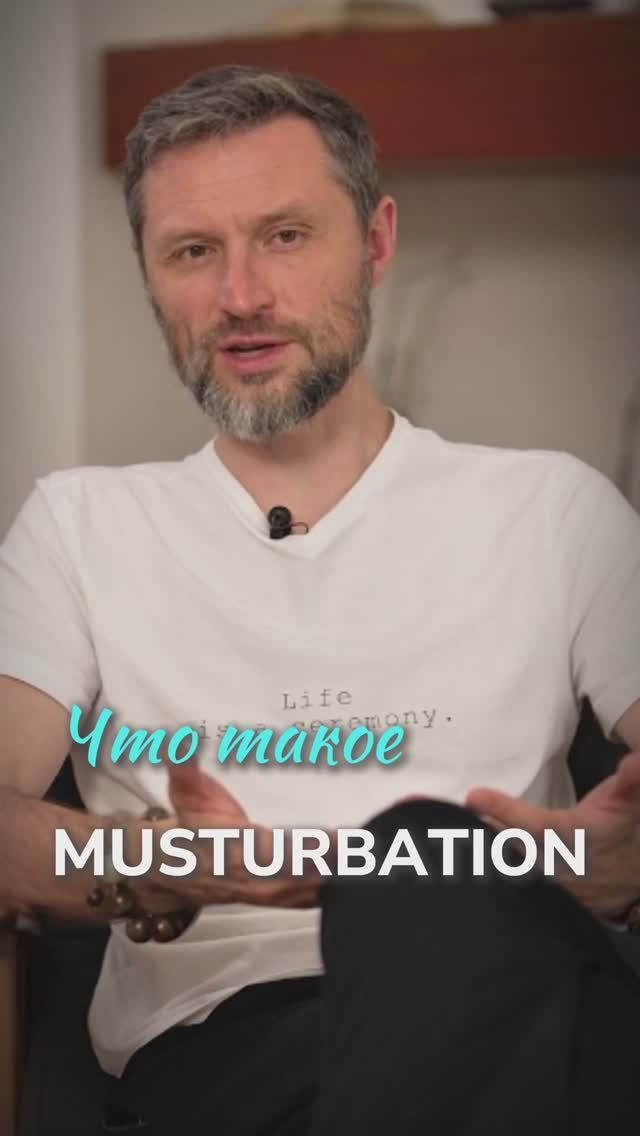 Перестаньте откладывать жизнь на потом. Дмитрий Шаменков смотреть онлайн