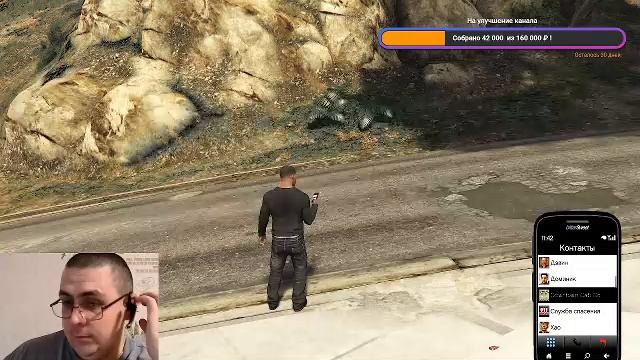 GTA V смотреть онлайн