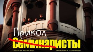 Ролик-визитка о духовной школе.