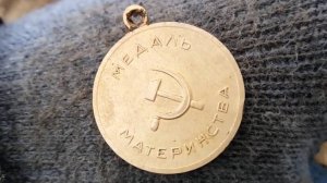 АРХИВ. Отличный коп на советской поселушке