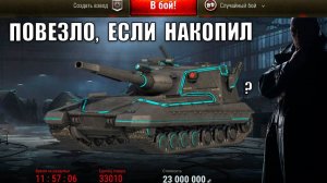 Список Редких Танков Черного Рынка 2025? Быстрей Готовь Серебро! Новости Мира Танков!