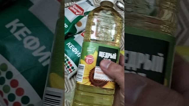 Мои покупки / Чижик / Пятерочка смотреть онлайн