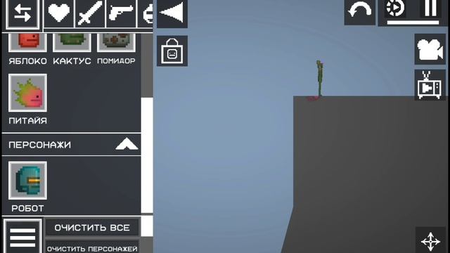 кислотный раствор песочного мира смотреть онлайн