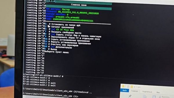 установка приложений changan cs35plus new. changan install app