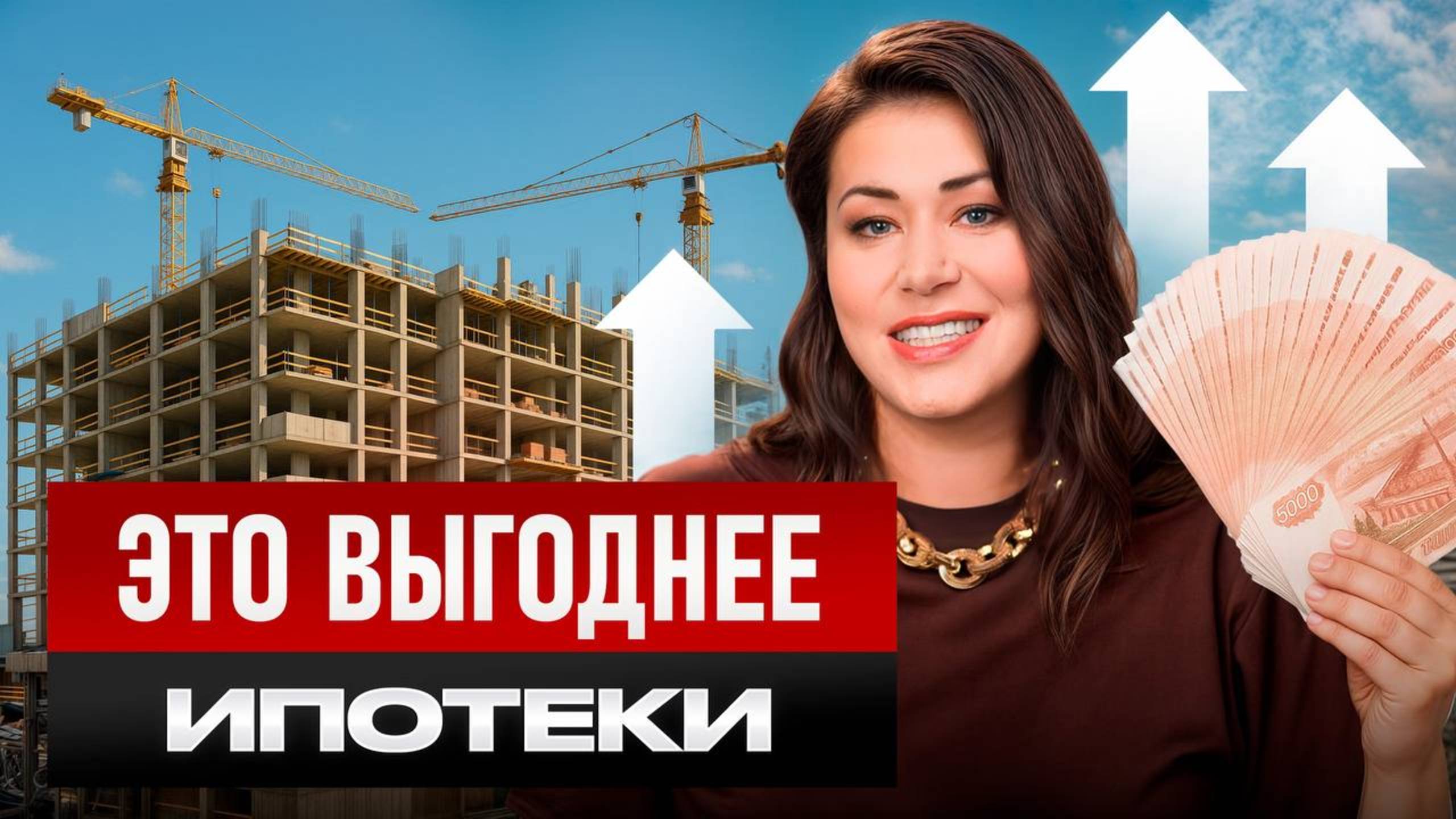 Как купить квартиру без ипотеки: реальная альтернатива от застройщика! смотреть онлайн