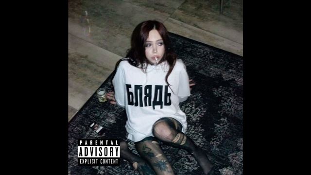 (free) паранойя x темный принц x madk1d type beat — fun art смотреть онлайн