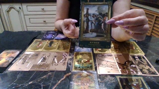 Весы с 06 по 12 ноября 2025 смотреть онлайн