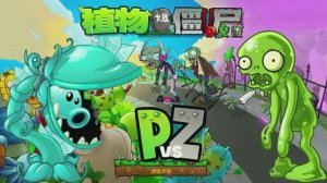 РАСТЕНИЯ ПРОТИВ ЗОМБИ❗️ ❕💥 🔥