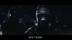 ЗА МОНОЛИТ!!!! (КЛИП) S.T.A.L.K.E.R.