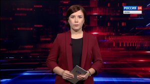 Вести. Дежурная часть 06.11.2025