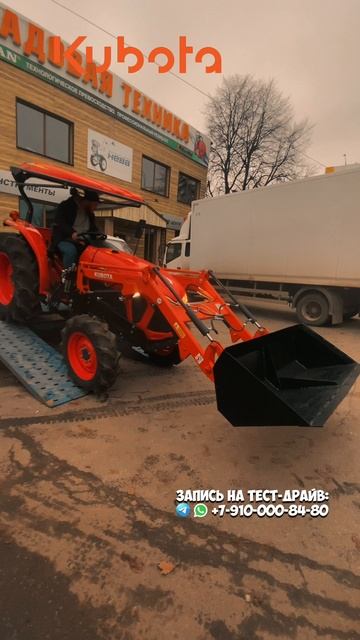 50 сильная Kubota L5018 будет отличным помощником в хозяйстве #трактор #минитрактор #купитьтрактор смотреть онлайн