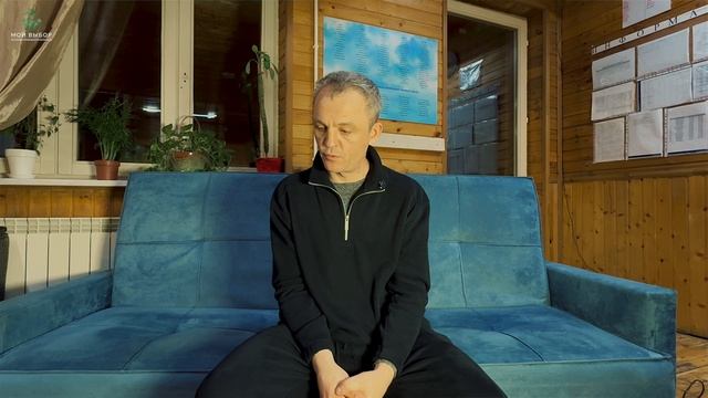 МОЙ ОСОЗНАННЫЙ ВЫБОР — ЖИТЬ БЕЗ М*ТАДОНА!