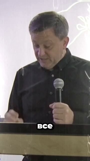 «Церковь — тело Христа, и Он наполняет Собой всё и вся.»