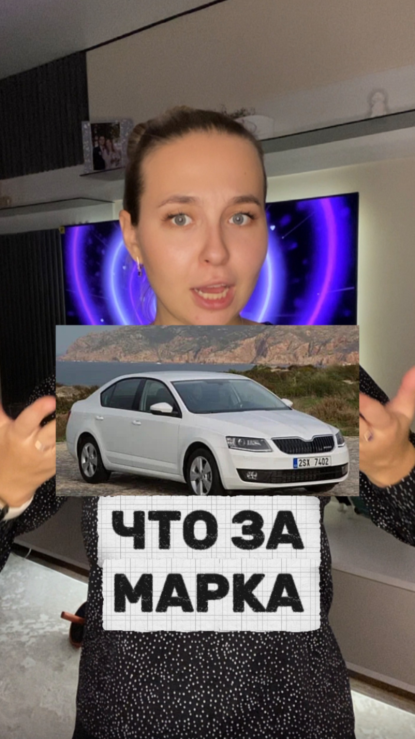 Что это за марка?🚘 смотреть онлайн