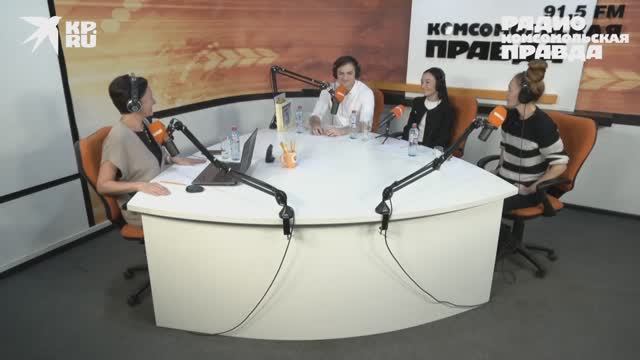 «Ромео и Джульетта». Радио «Комсомольская правда», эфир от 05.11.2025 смотреть онлайн