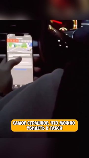 Никогда не поздно учить ПДД 🤣 #такси #водителитакси #яндекспро #лвт2025