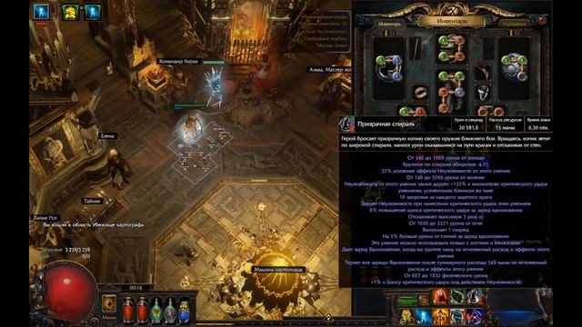 Украсть за 60 секунд или Heist 3.17