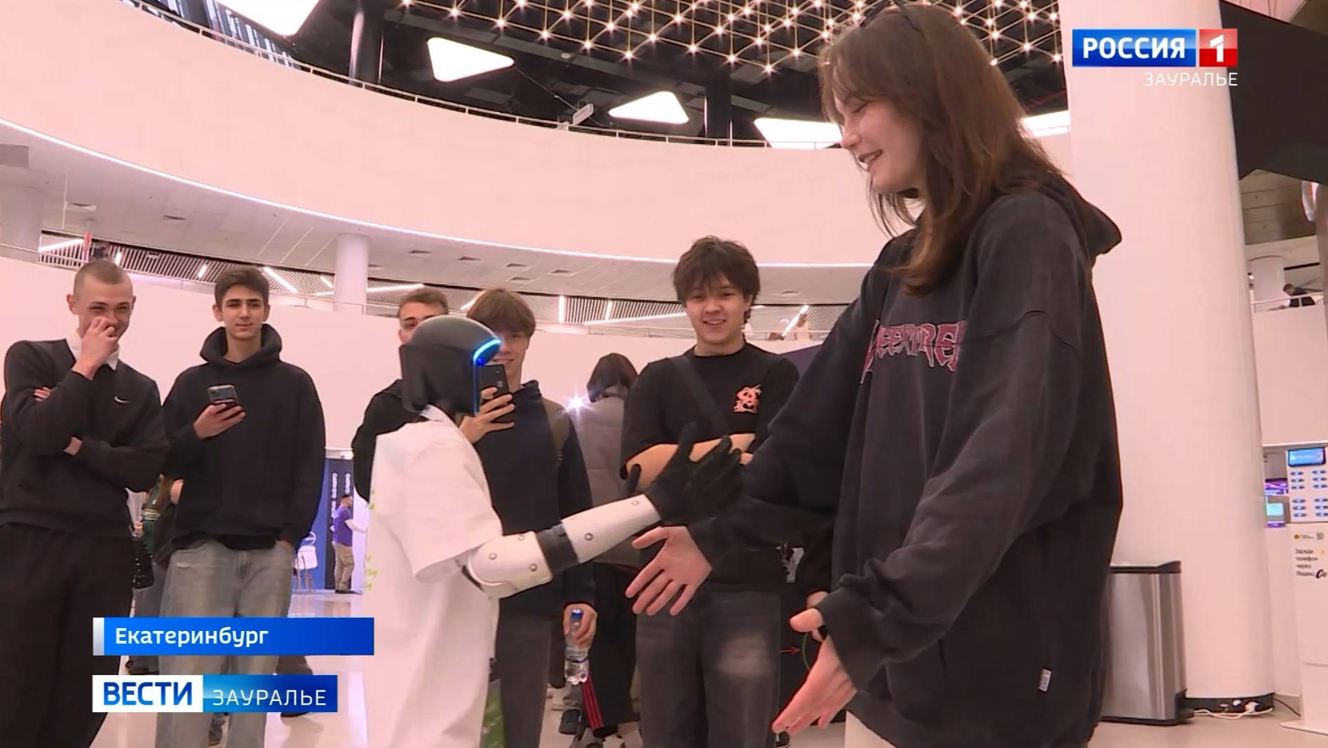 «Форум будущего» прошёл в Екатеринбурге смотреть онлайн