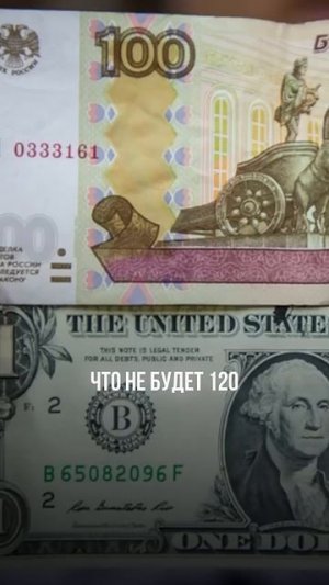 На горизонте очередное обнуление вкладов
