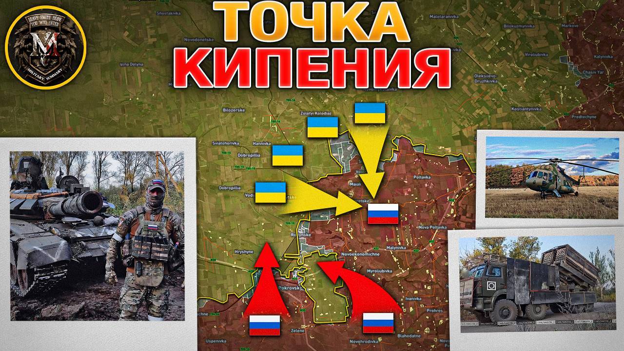 Мир Готовится К Ядерным Испытаниям. Успеновка Вот-Вот Падет. Военные Сводки 6 ноября 2025 смотреть онлайн