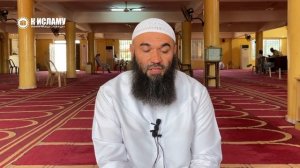 Как достичь правдивости в любви к Аллаху? | Ринат Абу Мухаммад