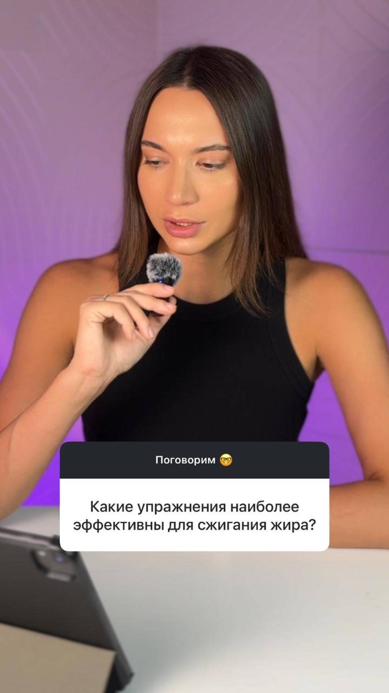 Какие упражнения наиболее эффективны для сжигания жира?