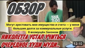 САМВЕЛ АДАМЯН, СЕВКА ПРО ФОМУ, КОЛЯ ПРО ЕРЕМУ, СМЫЛСЯ ПОДЖАВ ХВОСТ, ЛОРИК ТАНЦУЕТ, САЙГАК ПОЛУЧАЕТ..