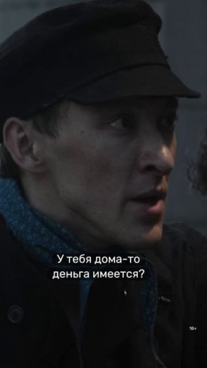 Столкновение с уличной бандой ⚡️ «Царь ночи»