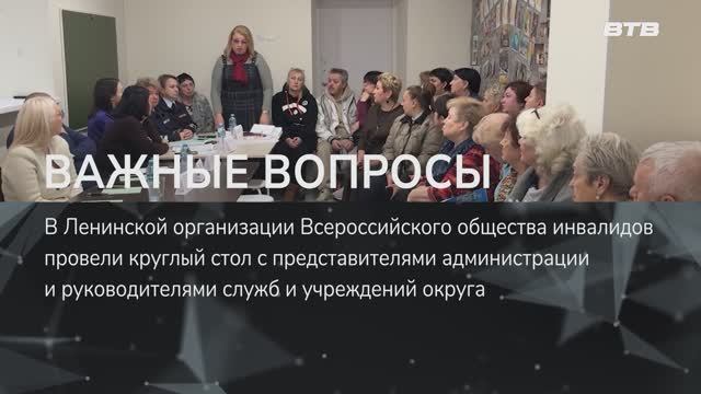 ВАЖНЫЕ ВОПРОСЫ смотреть онлайн