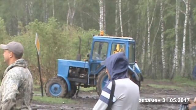 экзамен 31 05 17