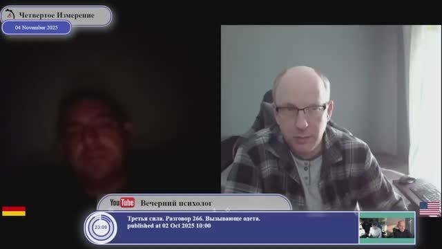 Что такое современная демократия? смотреть онлайн