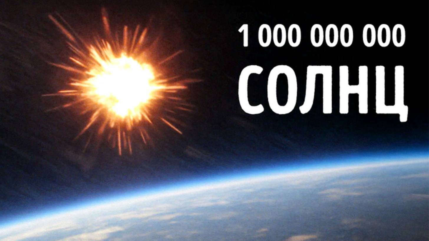 💥 Странные космические взрывы приближаются к Земле 😨 смотреть онлайн