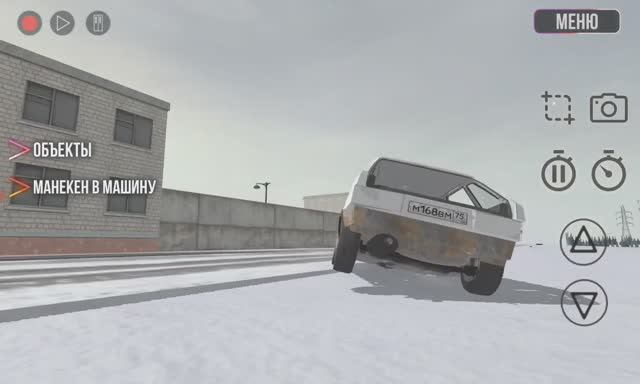 седьмая часть