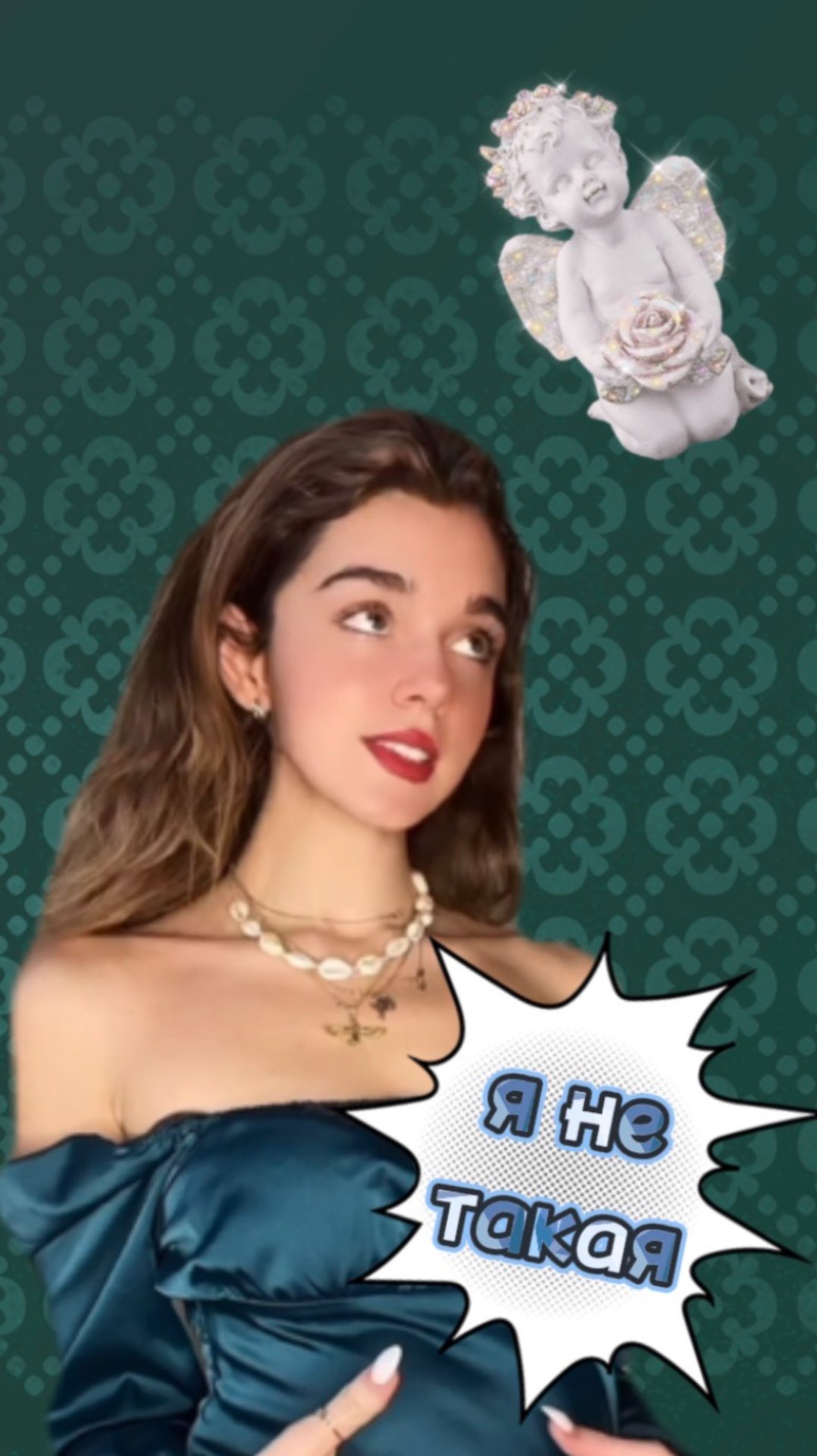 А как с ними знакомиться?)) смотреть онлайн