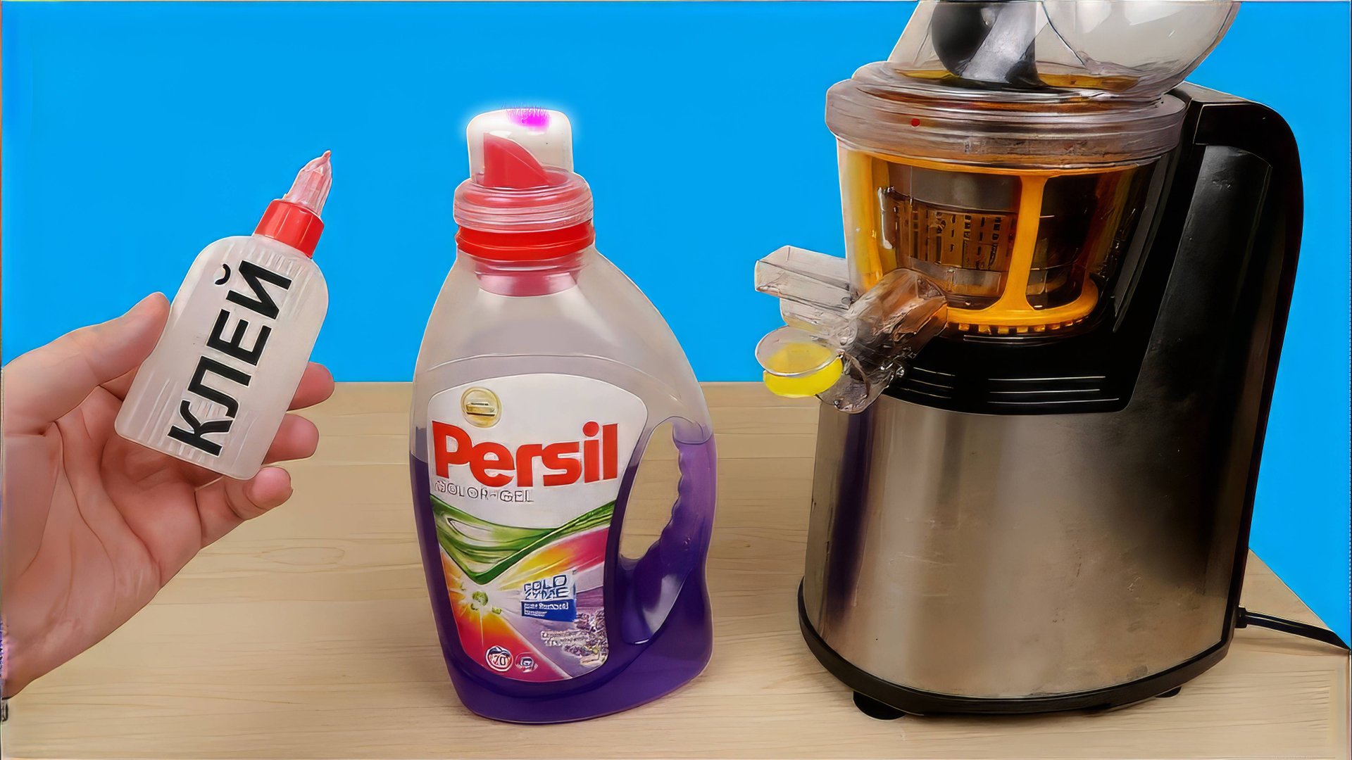 Лизун в Соковыжималке! Что если сделать Лизуна в Соковыжималке? alex boyko смотреть онлайн