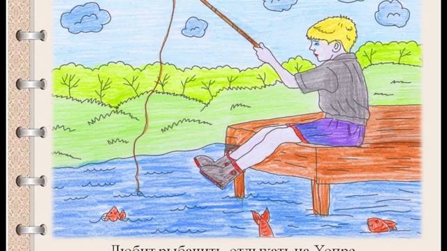 Электронная книга "Мой папа - защитник, мой папа - герой!"