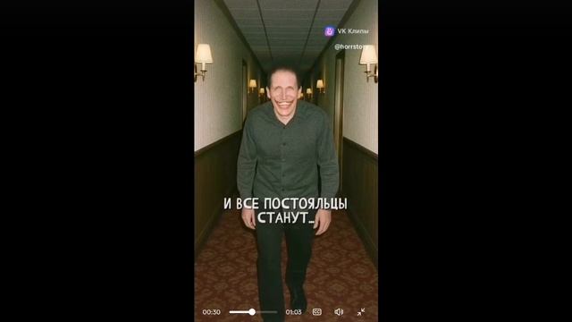 НА ТЕ СТРАШИЛКУ НА НОЧЬ смотреть онлайн