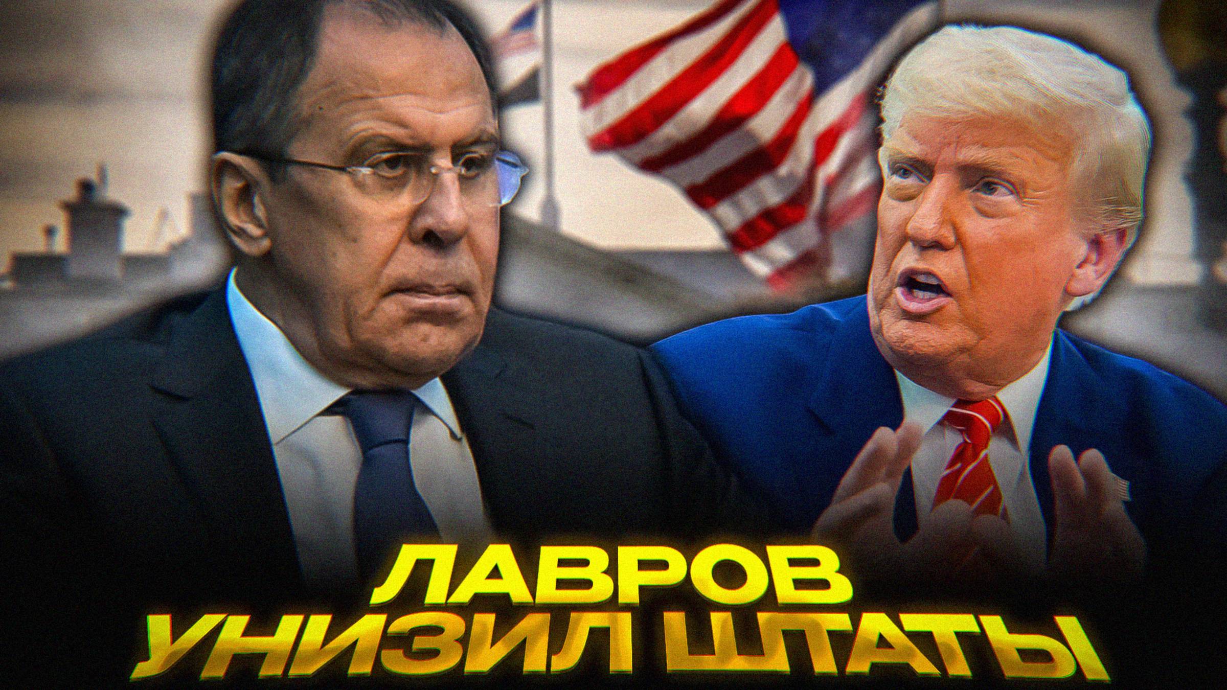 Лавров vs Трамп: угроза «Буревестника» | Киев на провокациях смотреть онлайн