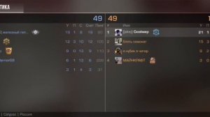 стендофф 2 командный бой